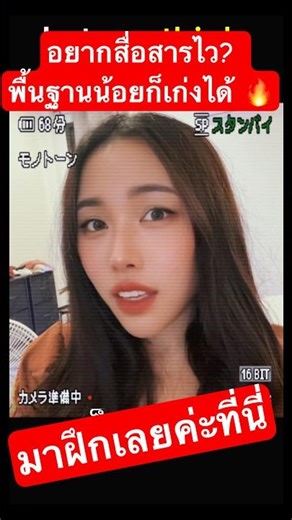 Want to communicate quickly? Even with little basic knowledge, you can become fluent! 🔥 ​​Practic...