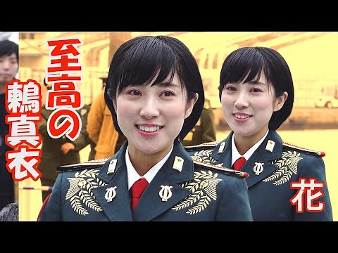 「至高の鶫真衣」鶫ワールド (花は咲く・春よ来い・大阪ラプソディー) ノーカットメドレー版 陸自中部方面音楽隊 Middle Army Band