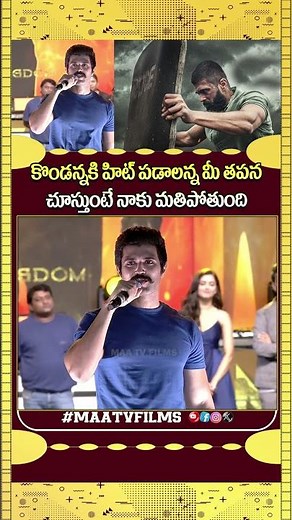 Vijay Deverakonda Gets Emotional Reading Fans’ Tweets | Kingdom Pre Release Event Heartfelt Moments!