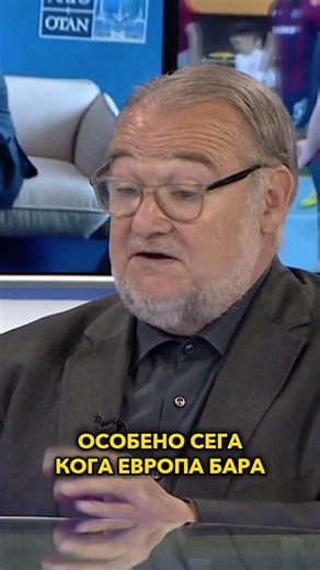 На кратко: „Само Вистина“ со Марјан Ѓорчев - 22.05.2026