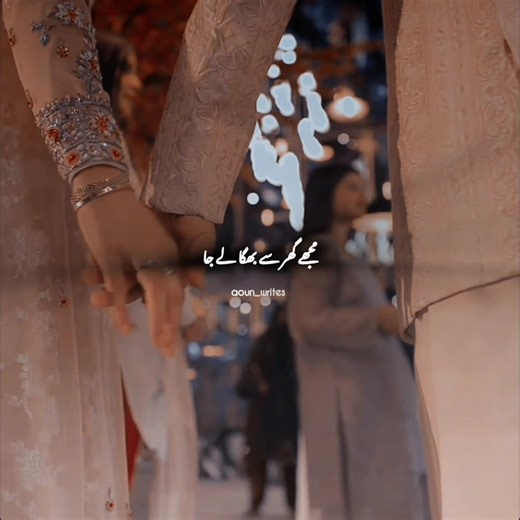 Nuevos dramas pakistaníes que debes ver