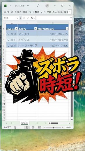 [Manual input complete] How to instantly type English months like April with zero spelling mistakes