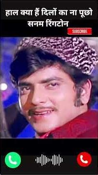 Ringtone | Filmi gana ringtone | Bollywood song ringtone