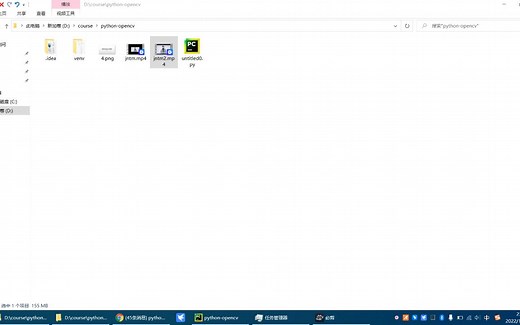 1【opencv教程】 pycharm配置，读取视频文件