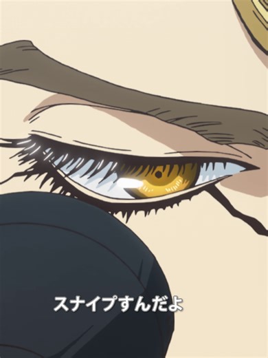 「スナイプすんだよ」／#DrSTONE SCIENCE FUTURE 第6話「SCIENCE IS ELEGANT」より／毎週木曜日22時放送中 #anime