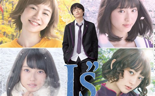 【蓝雀】桂正和经典《I''S》全集解说，少年的梦想，青春的回忆！