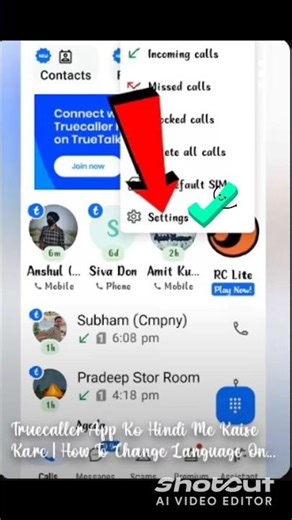 😜#How to Enable Caller Name Announcement in📱 Truecaller Hidden