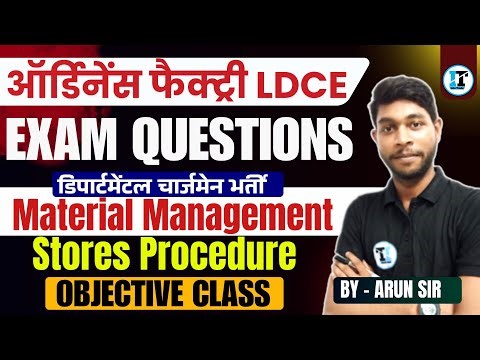 Ordnance Factory Chargeman Material Management & Stores Procedure Questions | OFB LDCE Preparation