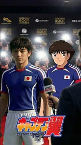 When Captain Tsubasa Becomes Real! Red Carpet Interview