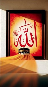 sari duniya ko chalata h khuda #ytshorts #shortsfeed #qawwali #naat #love #makkah #naats #madina