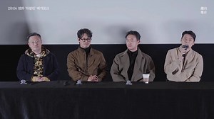 22K views · 1.3K reactions | 250106 <Harbin> megatalk gv with Hyun...