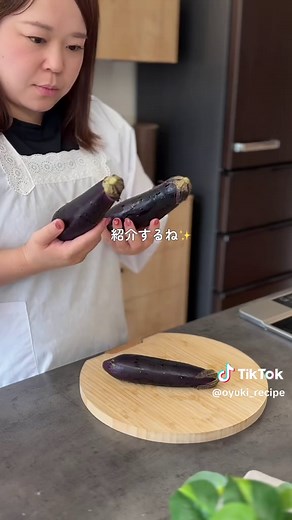 ナスの扇揚げレシピ｜簡単3〜4人分の揚げナスレシピ