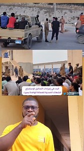 56K views · 1K reactions | 13.05.2025, DCIM Central Region and the Libyan Red Crescent began issuing health certificates to migrant workers in Sirte. | Zuker Blog | Facebook