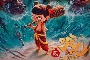 Ne Zha 2: A Cultural Icon Shaping Cinema