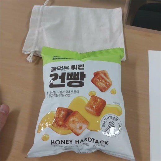 경상북도교육청연구원 통계활용 및 저작권 보호 연수