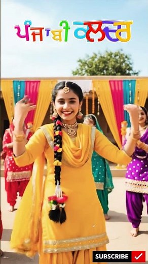 Beautiful Punjabi Girl Dance | Pure Punjabi Culture | Desi Folk Vibes 💃🌸