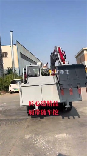 Craftsmanship and high-quality crawler track for vehicle-mounted digging with visible quality. Q
