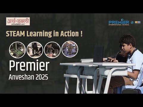 Premier Students Turn Ideas into Innovation | Anveshan MYP STEAM Exhibition 2025