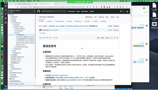 Kaggle系列-泰坦尼克号