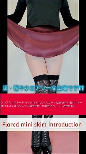 ワインレッド系♡マイクロミニ丈・フレアミニスカート✨️#shorts #fashions #y2k #ファッション紹介