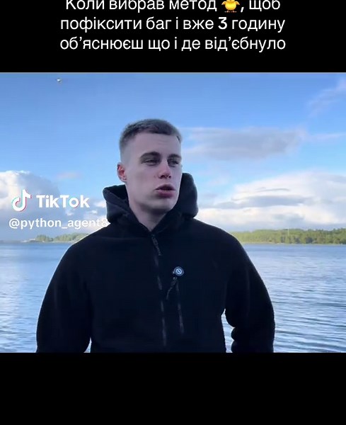 Щас пофікшу і спати) #coding #programming #debugging #bug #fix #python #javascript #it