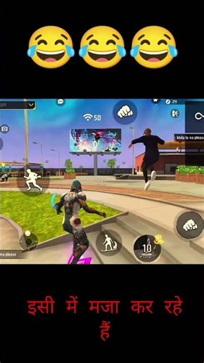 😂😂ऐसे छछूंदर लोग इसी में ही मजा कर रहे हैं #freefire #shorts