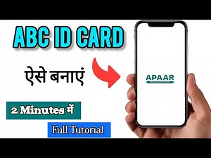 How to Create ABC ID Card Using DigiLocker | Step-by-Step Tutorial (2025)