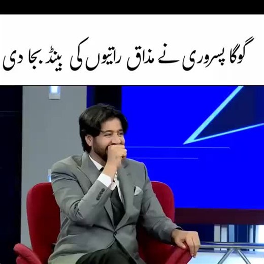 Imran Ashraf Poetry Mazaakraat: Short Humorous Poem Clip