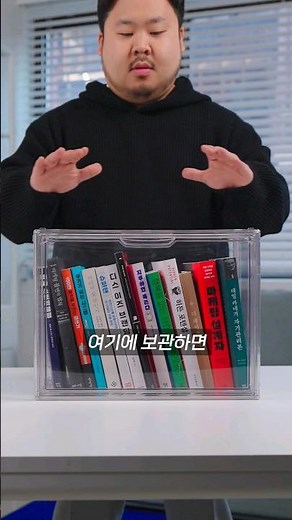 A transparent box that can neatly organize anything?!