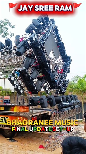 🚩BHADRANEE MIUSIC🚩 Final update set-up ଭଦ୍ରକ ରାମନବମୀ 🚩 #bhadrak #bhadraneemusic #bhadrakramanavami