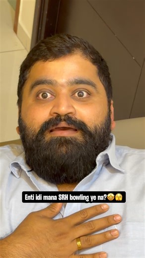 Enti idi mana SRH bowling ye na?😱🫣🤩🤫 #bloodynonsense #srh #ipl2026