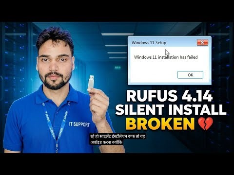 Don’t Use This Rufus Feature Yet 😳 4.14 Beta Problem!