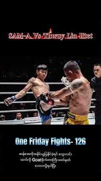သွေးလင်းထက်က ဆန်အေကိုနိုင်ယူပြခဲ့ရင်Goatဖိုက်တာလို့သတ်မှတ်လို့ရပြီး#myanmar #boxing #fighter #fight
