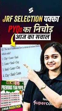 UGC NET DEC 2025: EVS PYQs #evspreviousyearquestion #evspyq anshika #ugcnetevs #viralshorts