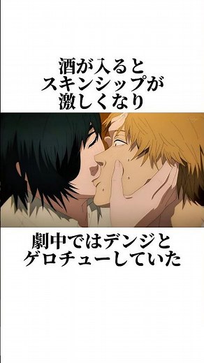 【チェンソーマン】約1分で誰でも分かる姫野の解説 #チェンソーマン #chainsawman #姫野