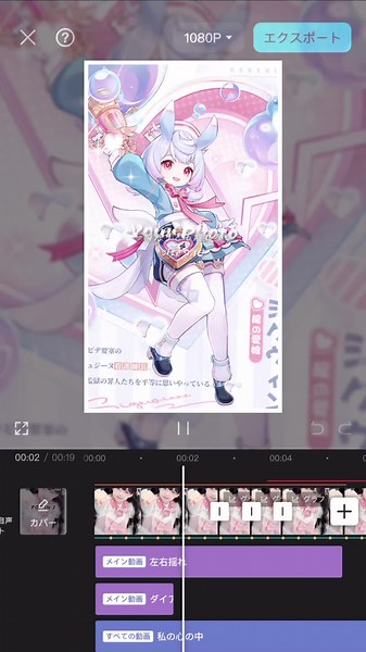 このテンプレ沢山使ってくださって嬉しいです|⸝⸝ʚ̴̶̷̷ · ʚ̴̶̷̷⸝⸝ ՞𐦯♡ 有難うございます🥳 #音ハメ #popin2 #fyp #テンプレート #CapCut