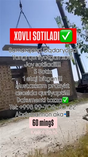 Safura Malikova on Instagram: "+998 99-702-40-22 Abdumannon aka!!! Naqdga sotiladi!!!! Oqdaryo loish sentrida katta kuchadan 50 metr ichkarida!!! Amir Temur kucha!!! Qizil dom Xasan Xusanlar domini oldidaaa!!! Praykt asosida qurilyapti!!! Srochniy sotuvga quydi!!! Lekin sotishga debmas uzlari uchun qurayotgan edi!!! Mustaxkam pishiq g’ishtdan qilib!!!! Tez uy olaman deb yurgan o’rtog’izga yuborib qo’ying!!! #trend #uy #uysotiladi #top #rekkachiq"