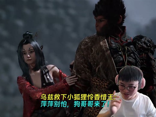 【Uzi】乌兹救下小狐狸怜香惜玉：萍萍别怕，狗哥哥来了！