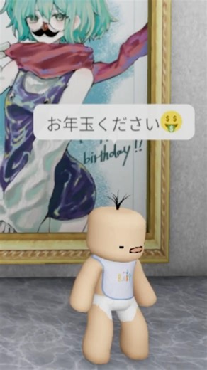 Did you think it would be easy to get a New Year's gift? #Roblox #Interview