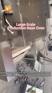 Large-Scale Production Naan Oven#foodprocessing #machine #factory#business #manufacturing