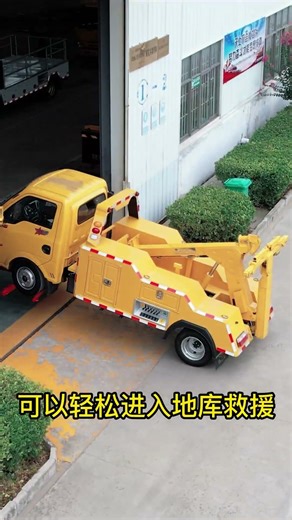 Dongfeng Tuyi Tow Trucks and Wreckers—Available with Various Superstructures and Fully Customizable