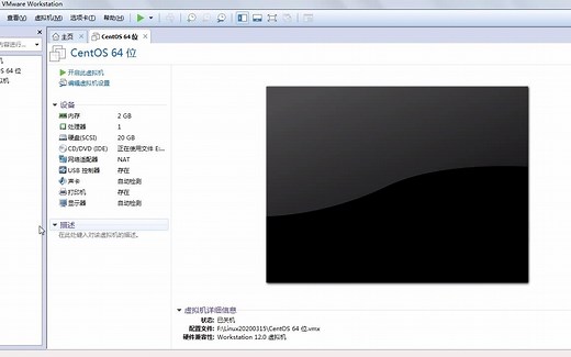 CentOS Linux 安 装 教 程