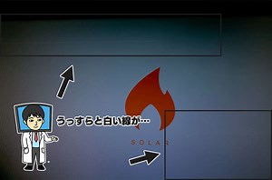 液晶モニターの焼き付きが起こる原因と直し方