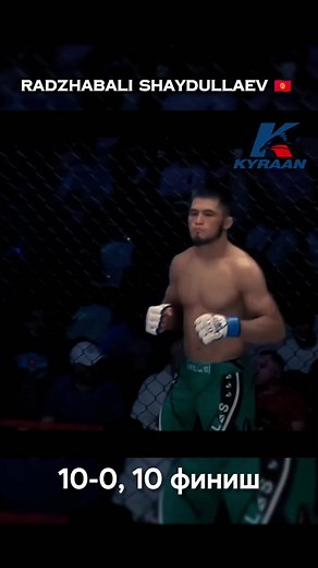Radzhabali Shaydullaev - MMA Highlight from Kyrgyzstan