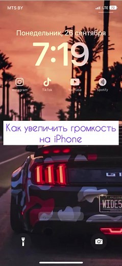 Exploring iPhone Settings: A Quick Guide