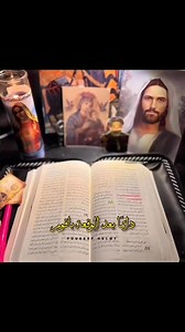 The Golden Censer - الشورية الذهبية on Reels