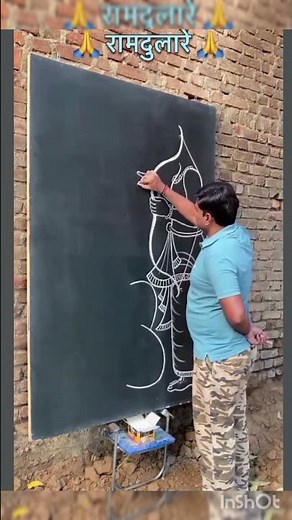 🕉️आसानी से बनाए रामजी का सुंदर चित्र🚩🙏 #ram #shortsviral #hanumanji #trending#viral