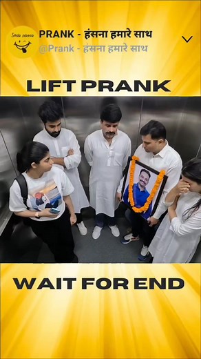 23K views · 553 reactions | Lift Prank ।। RJ Naved ।। Prank Funny Video By Rj Naved #rjnaved #comedy #funny #viral | PRANK INDIA | Facebook