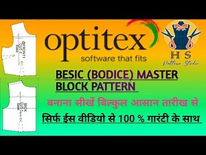 How To Draft Basic Bodice Pattern WithDarts For BEGINNERS| Sleeve DraftingTutorial