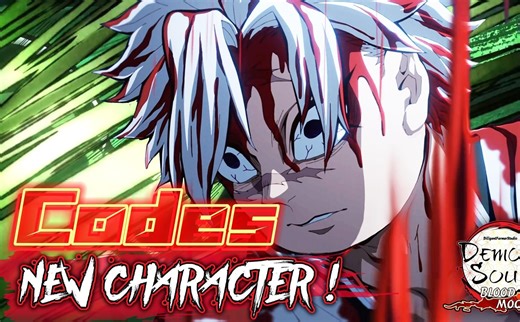 【Demon Soul Simulator|code】新角色！风之呼吸！不死川实弥！